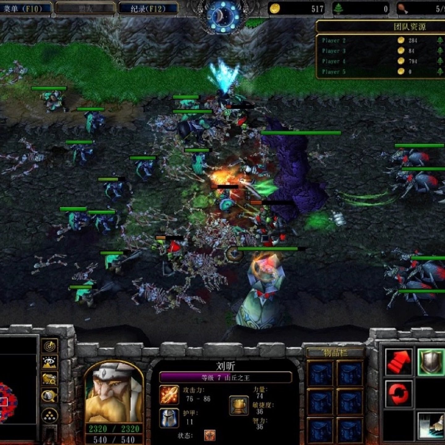 魔兽争霸3之冰封王座v1.20-1.27 版单机游戏 联机war3下载送地图,淘宝优惠券,粉丝福利购,淘宝优惠卷