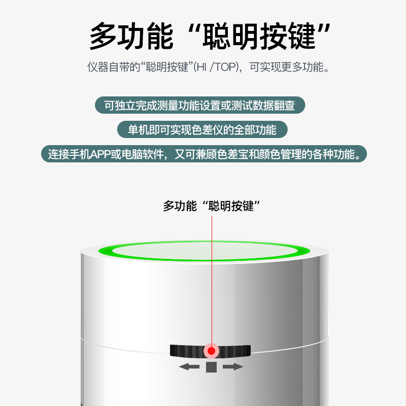 3nh三恩时色差仪Colorimeter涂料五金油漆高精度塑胶纺织分光色差-图2