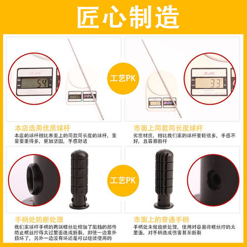 翔竣桌上足球机桌式大小号四六杆儿童桌面足球台桌游亲子智力玩具 - 图3