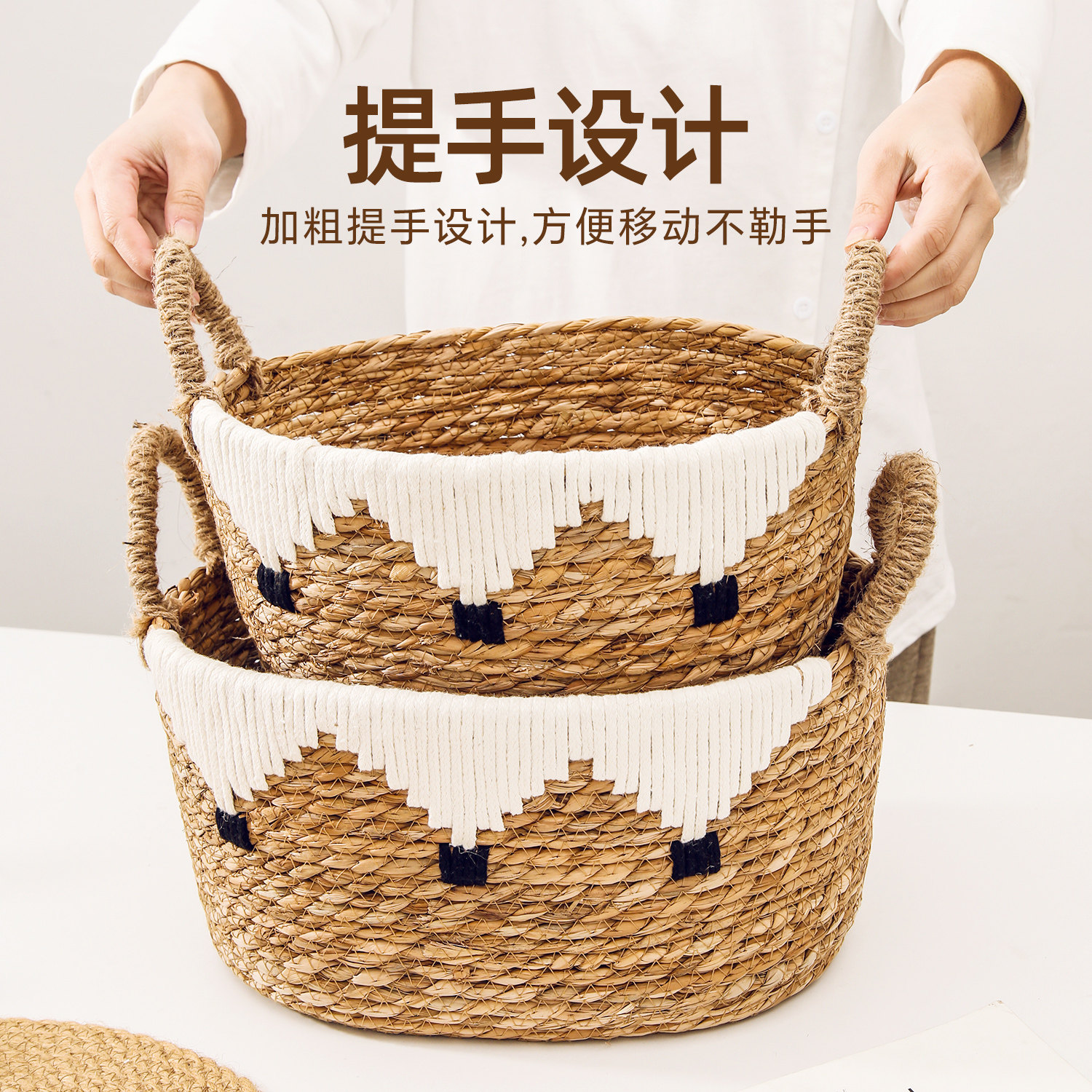 家用收纳筐草编手提储物筐民宿田园风手工藤编零食杂物玩具收纳篮,淘宝优惠券,粉丝福利购,淘宝优惠卷