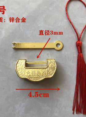 首饰盒挂锁仿古复古小锁头木盒