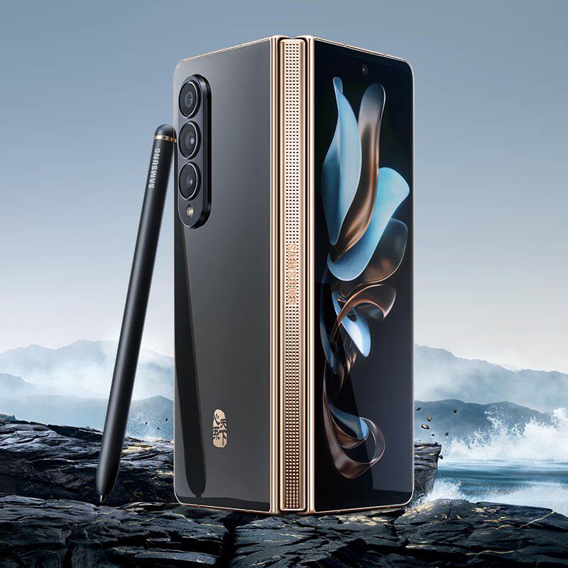 【12期免息/优惠400元】三星w23 安岁数码手机