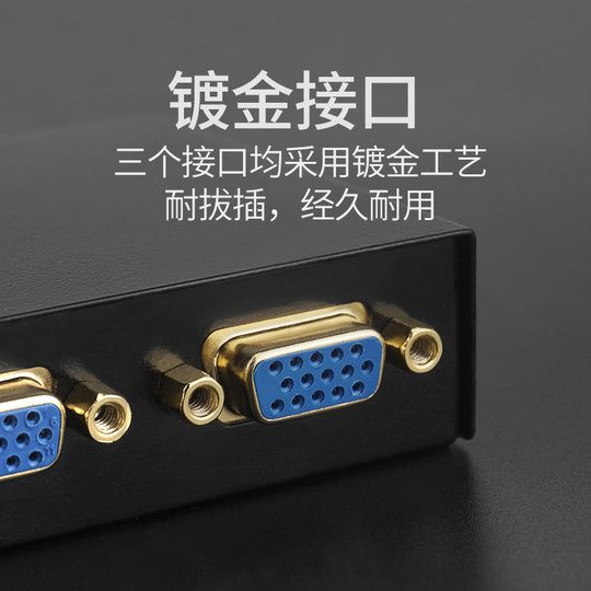 Ruifu vga switch desktop input and output