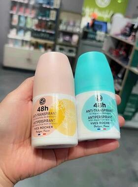 俄罗斯专柜法国伊夫黎雪走珠止汗露柠檬 洋甘菊 海藻 锦葵50ml