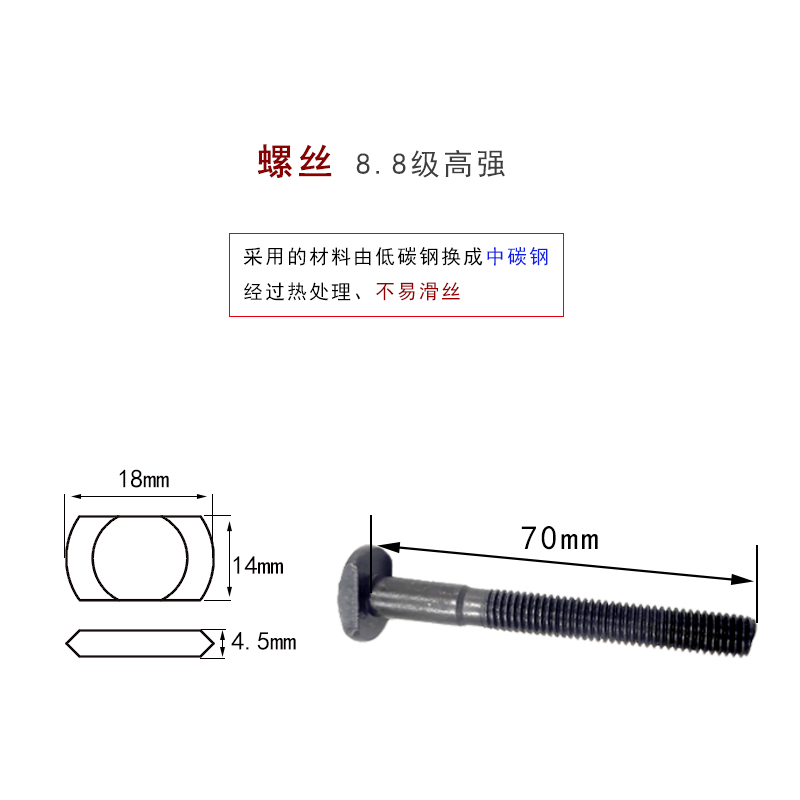 啄木鸟夹板14mmT头雕刻机夹板夹子木工广告DIY尼龙塑料弓形压卡子