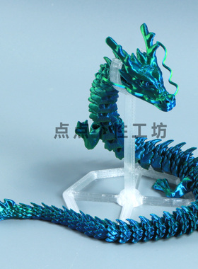 3D打印关节龙活动中国龙夜光迷你小神龙儿童玩具龙汽车摆件龙手办