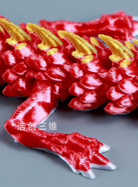 鱼缸造景3d打印关节龙实心沉水可张嘴五爪中国龙摆件儿童玩具龙蛋