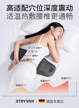 床上热敷护腰按摩腰枕