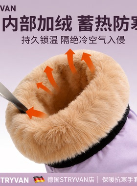 德国专用滑雪手套触屏加绒厚保暖骑行男女防水防风防滑东北哈尔滨