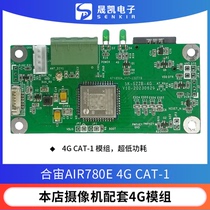 Conzeit AIR780E4G Module CAT-1 Transmission Module Low Power Consumption Development Board Scheme Customized