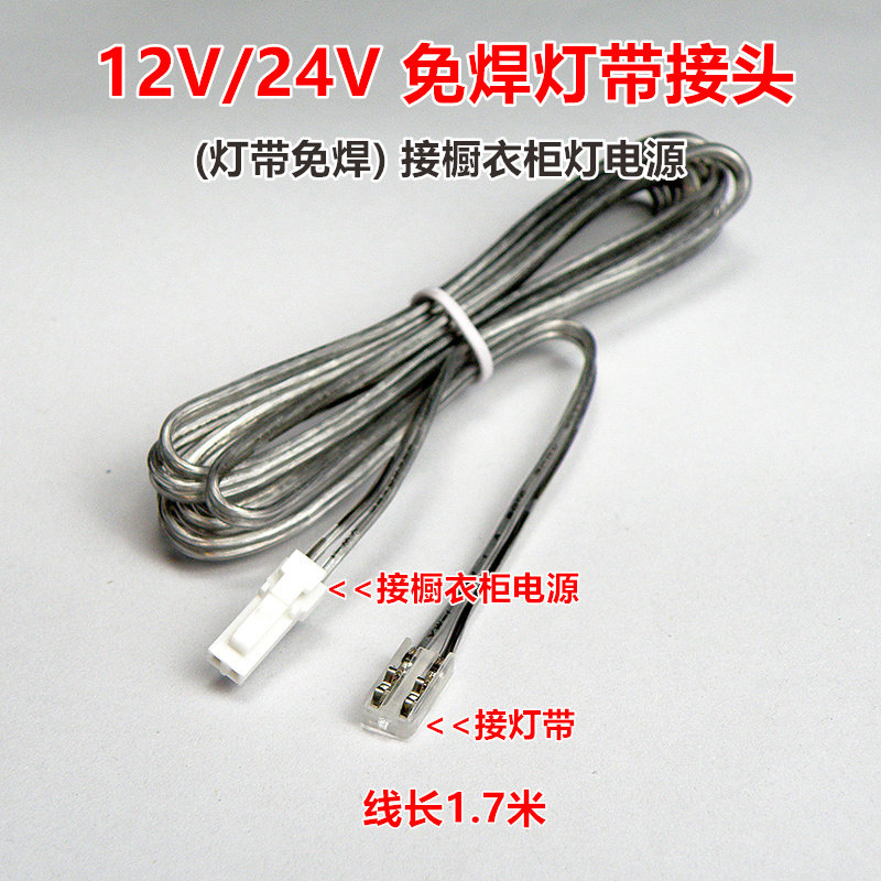 12v24v软硅胶2025灯带1010柔性线形线条3色橱柜衣柜嵌入式led灯条,淘宝优惠券,粉丝福利购,淘宝优惠卷