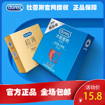 Durese ultra-thin love daring to love 5 condoms adult supplies naked into durable sets of climax