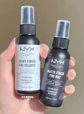 保税仓发！NYX 定妆喷雾黑色白色持久不脱妆雾面哑光水光 60ml