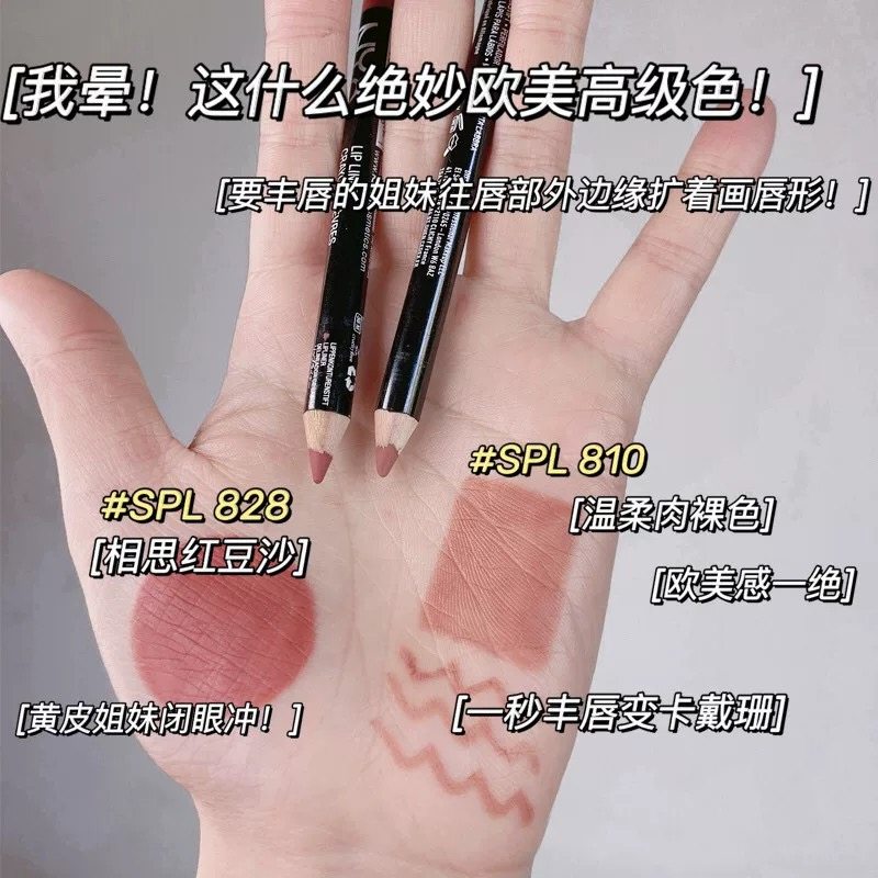 NYX Slim Lip pencil唇线笔810哑光持久唇膏笔唇笔07/819/855/857,淘宝优惠券,粉丝福利购,淘宝优惠卷