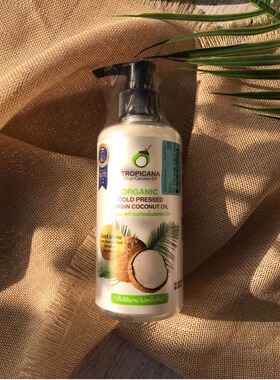 泰国原装TROPICANA天然椰子油 护发护肤卸妆按摩保湿润冷压初榨