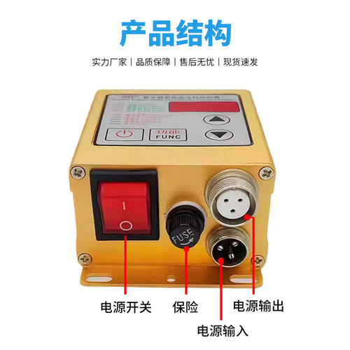 振动盘控制器SDVC20-S数字调压振动送料控制器数显控制器厂家批发 - 图2