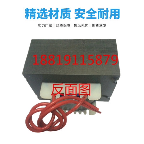 振动盘电磁铁震动线圈EI电磁铁直线振动底座振动盘导轨纯铜控制器 - 图0