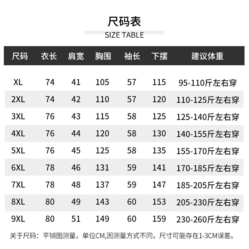 70-80-90岁老年女装冬装棉衣老太太棉袄加绒奶奶保暖外套加肥加大