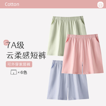 Fenton 7A antibacterial pure cotton pajamas for women summer thin loose large size shorts can be worn out ນອກບ້ານ.