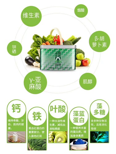 绿A天然螺旋藻片1000程海湖旗舰店官方网云南礼旅游特产正品 - 图1