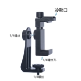 DJI, камера, мобильный телефон, кронштейн, аксессуары