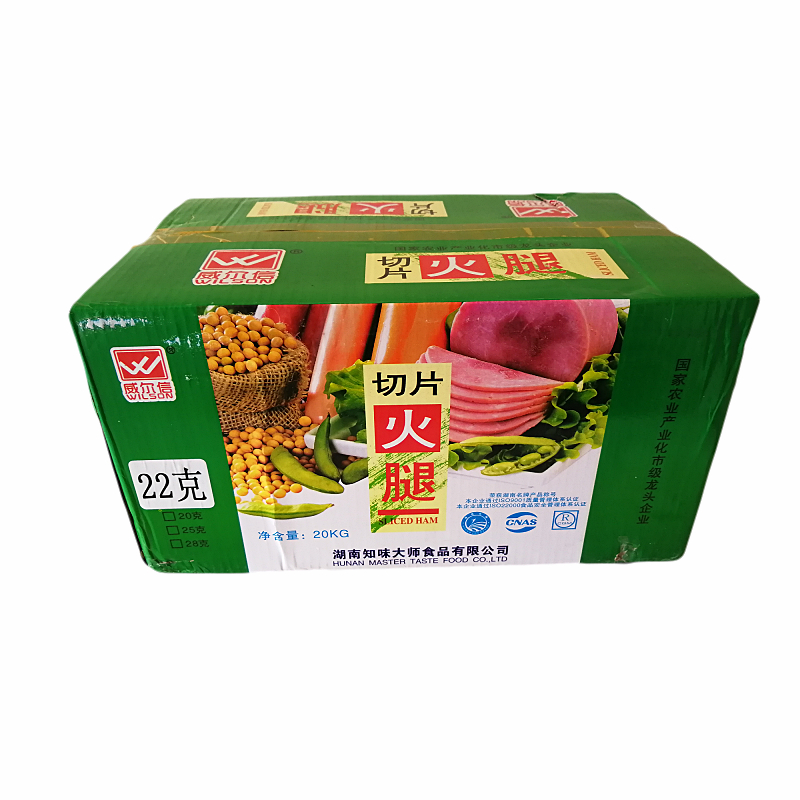 知味大师切片火腿片2kg*10包威尔信方腿片西餐原料 江浙沪皖包邮 - 图2