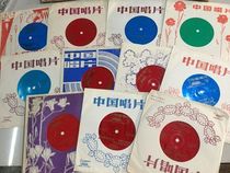 Rare Singing Great Man Seven 80s Red Song Small Film Record Non Black Glue LP