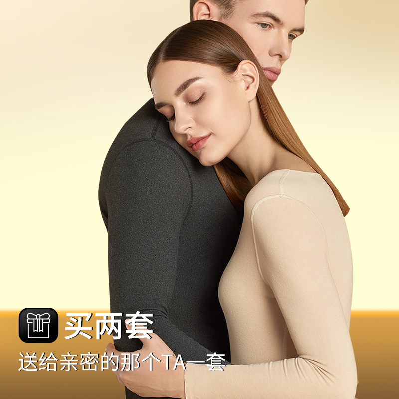 无痕秋衣秋裤女款保暖内衣加绒德女士打底衫内穿薄款发热套装冬季