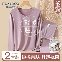 Autumn Clothes Autumn Pants Suit Lady Pure Cotton Thread Clothing Line Pants Cotton Sweatshirt Woman full cotton thin section Bottom Warm Underwear women s