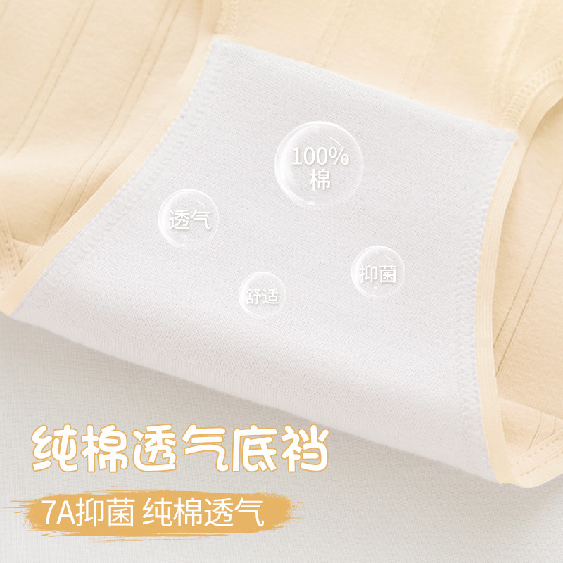 内裤女生纯棉抗菌2024秋冬新款中腰无痕不夹臀短裤可爱女士三角裤,淘宝优惠券,粉丝福利购,淘宝优惠卷