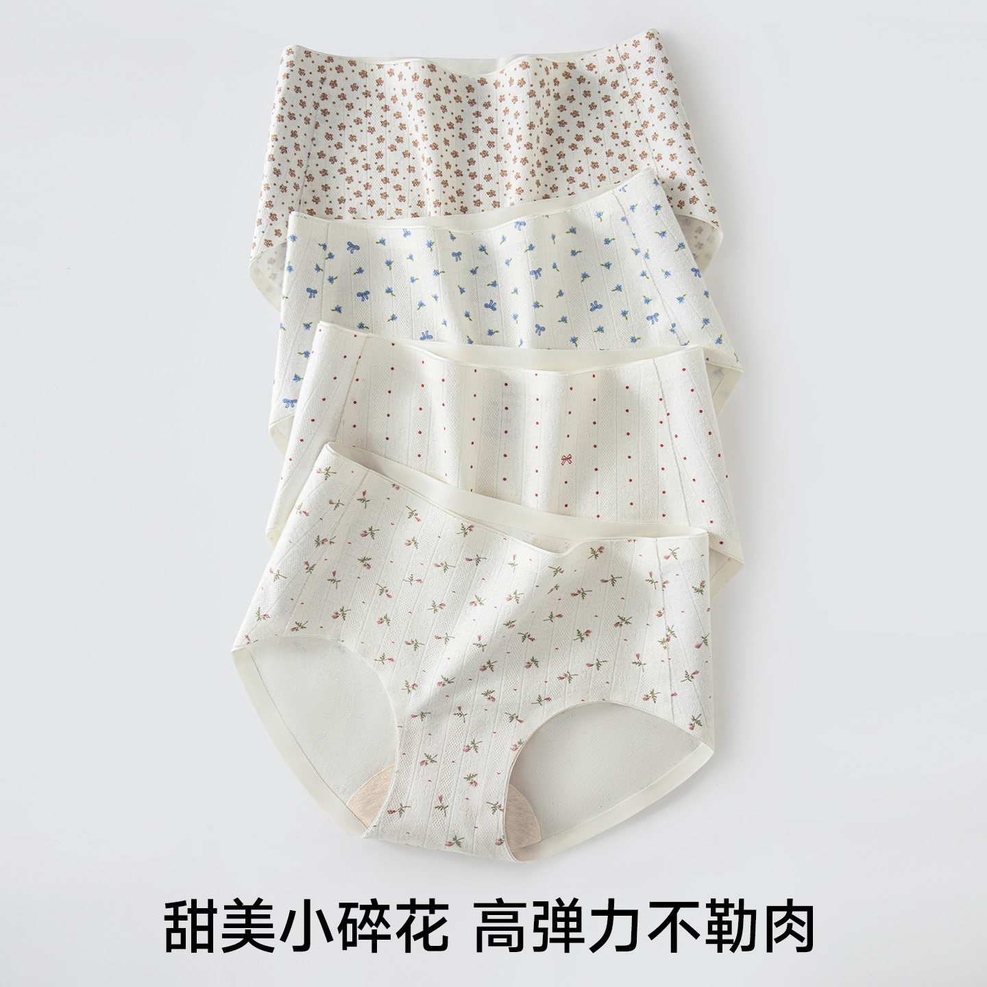 内裤女生纯棉2026新款抗菌全棉加长裆大码少女女童发育期三角短裤,淘宝优惠券,粉丝福利购,淘宝优惠卷