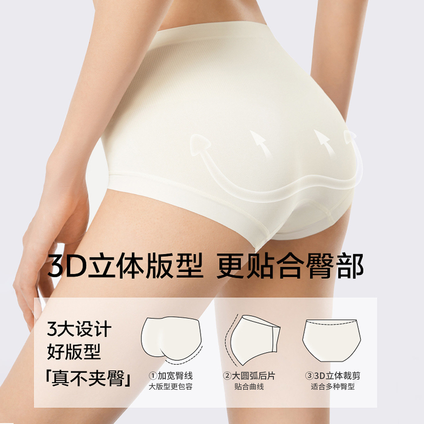 内裤女士纯棉抗菌加长裆不夹臀高级感无缝中腰三角短裤头2026新款,淘宝优惠券,粉丝福利购,淘宝优惠卷