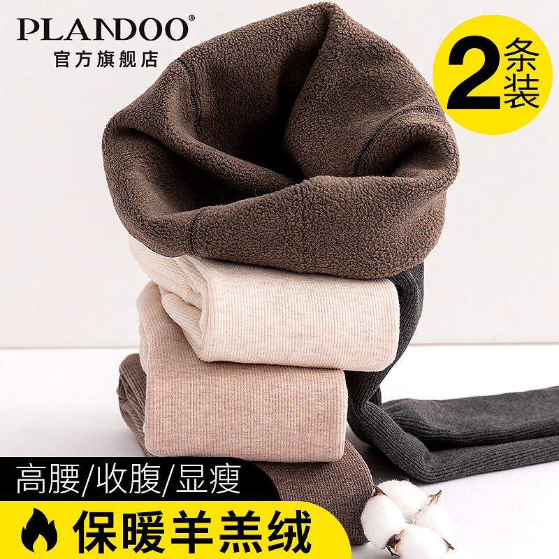 帕兰朵加绒加厚螺纹外穿高腰连裤袜 帕兰朵短袜/打底袜/丝袜/美腿袜