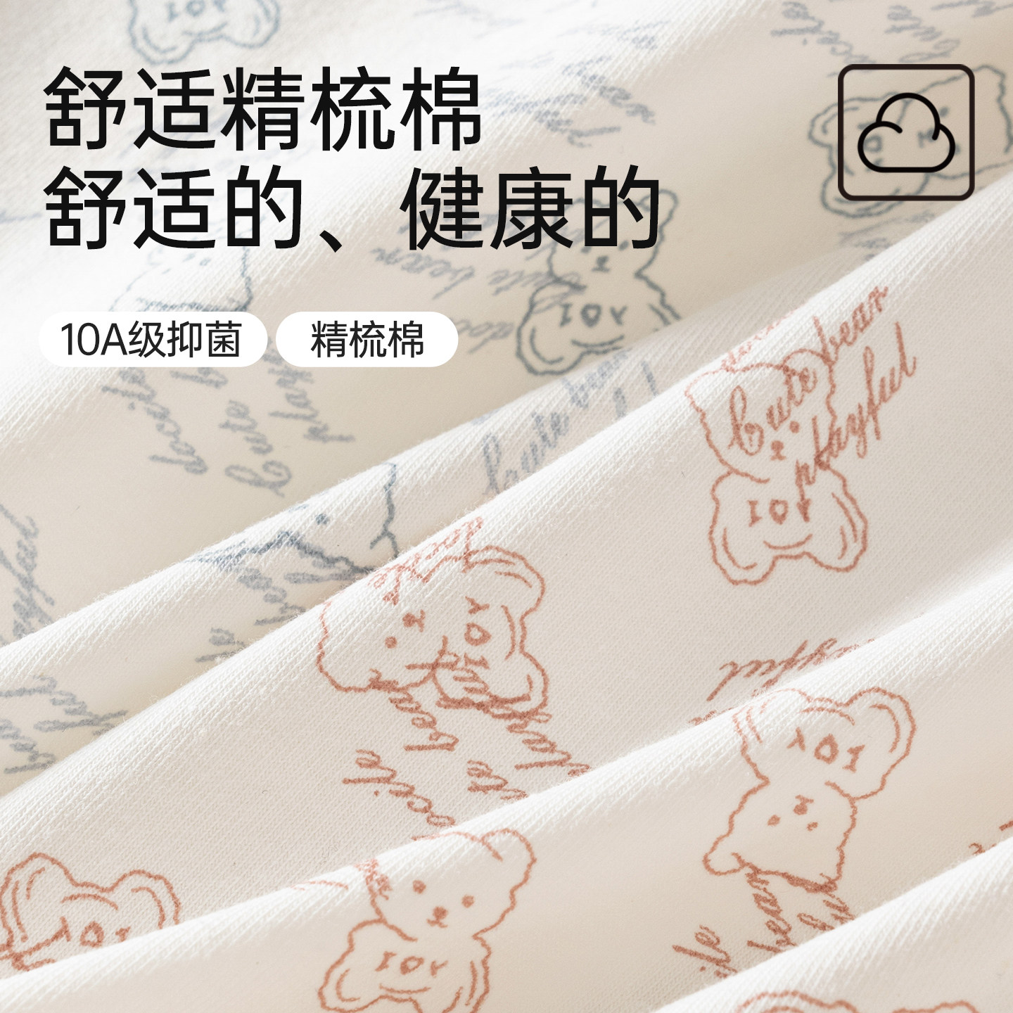 内裤女士纯棉抗菌全棉加长裆2026新款全包臀无痕女生平角四角短裤,淘宝优惠券,粉丝福利购,淘宝优惠卷