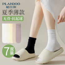 Boneless Socks Childrens Pile Socks Summer Slim no bones Moon Sox socks Pure cotton Deodorant Black White Lefu Shoes Midi