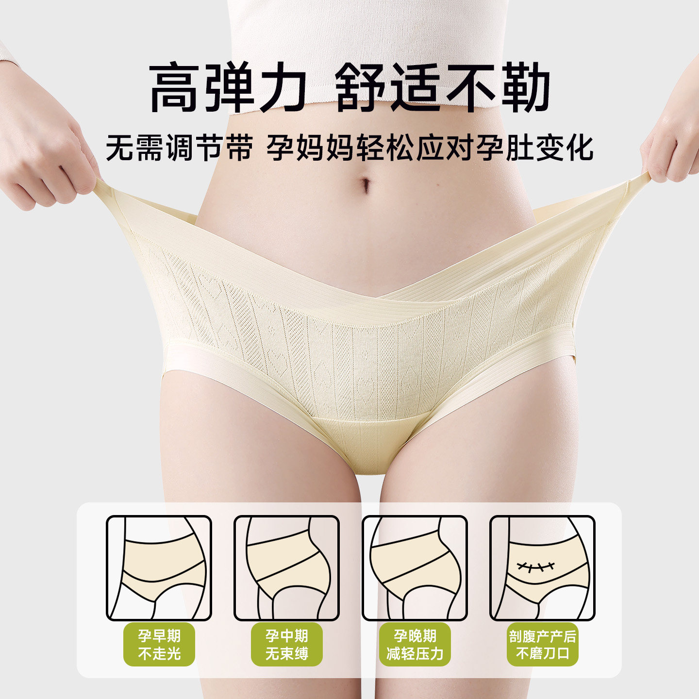 孕妇内裤纯棉抑菌低腰托腹怀孕早中晚期专用无痕大码女士三角短裤,淘宝优惠券,粉丝福利购,淘宝优惠卷