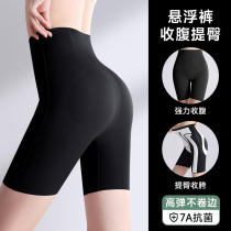 High waist close-up Hip Pants Women Teething Hip closets Mighty Closets Small Belly Bunches Waist Postpartum Plastic Body Safety Underpants