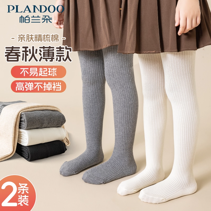 儿童打底裤加绒加厚连裤袜女童秋冬季保暖外穿白色打底袜新疆棉款,淘宝优惠券,粉丝福利购,淘宝优惠卷