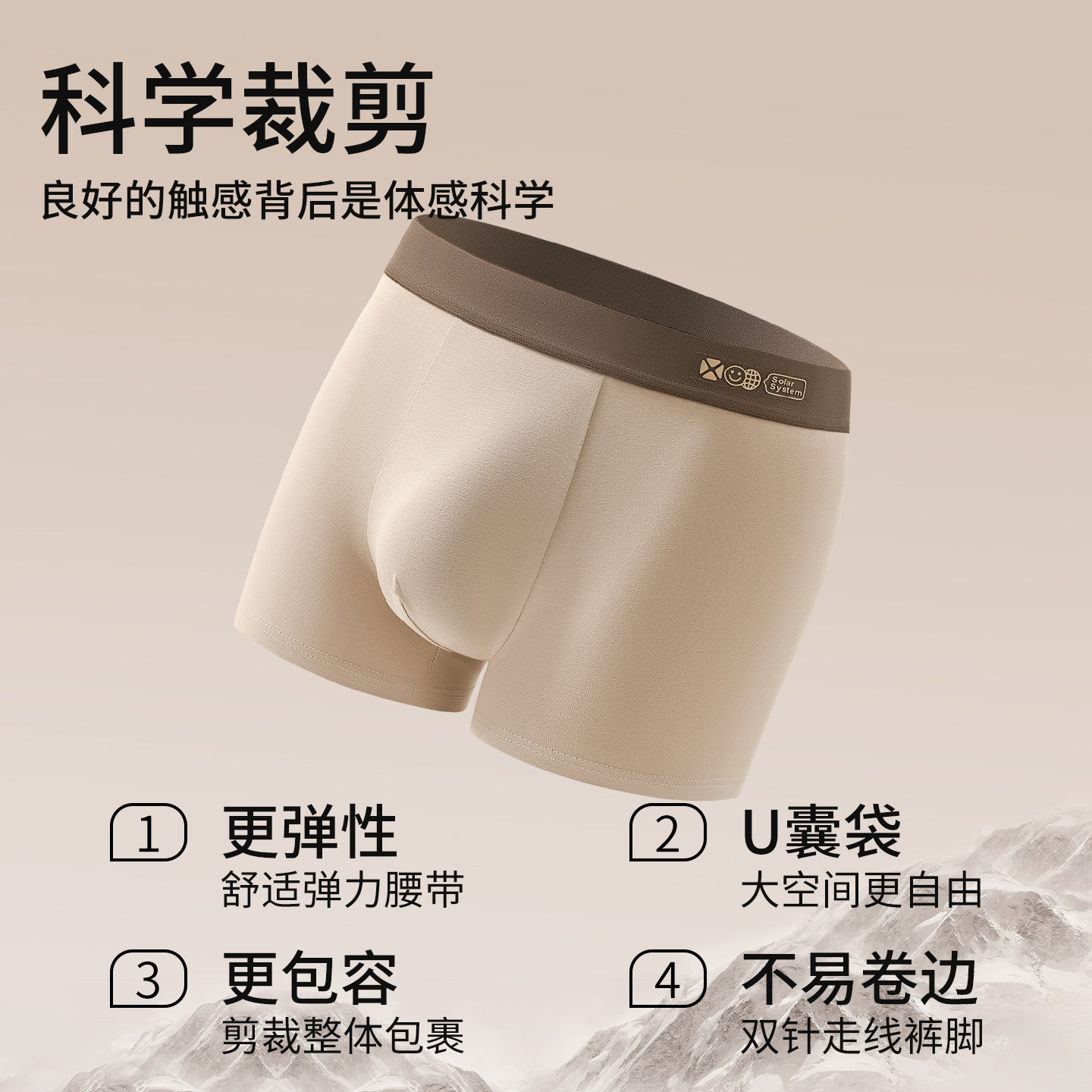 帕兰朵男士内裤纯棉男生2025新款男式平角裤青少年男款四角短裤衩,淘宝优惠券,粉丝福利购,淘宝优惠卷