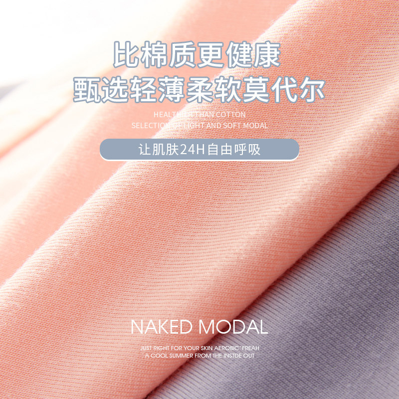 内裤女生纯棉抗菌100%全棉裆中腰大码性感女士无痕莫代尔三角短裤,淘宝优惠券,粉丝福利购,淘宝优惠卷