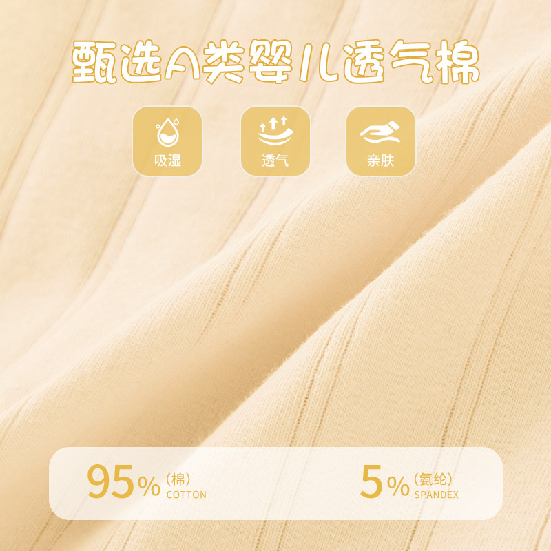 内裤女生纯棉抗菌2024秋冬新款中腰无痕不夹臀短裤可爱女士三角裤,淘宝优惠券,粉丝福利购,淘宝优惠卷