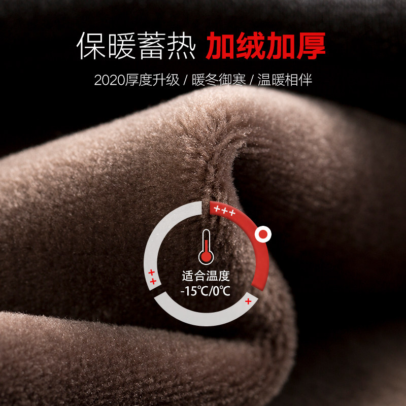帕兰朵保暖男士加绒防寒秋裤德内衣 帕兰朵保暖套装