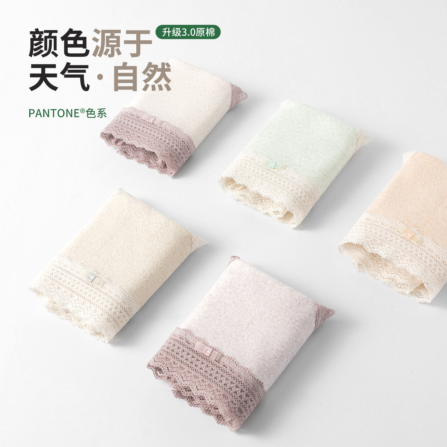 医用级内裤女款纯棉抗菌全棉加长裆2025新款女士性感蕾丝三角短裤,淘宝优惠券,粉丝福利购,淘宝优惠卷