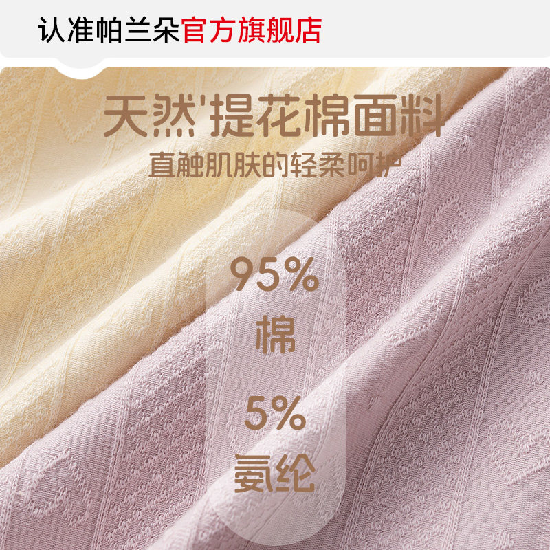 妈妈内裤女士纯棉中老年人奶奶2025新款高腰大码抗菌阿嬷三角短裤,淘宝优惠券,粉丝福利购,淘宝优惠卷