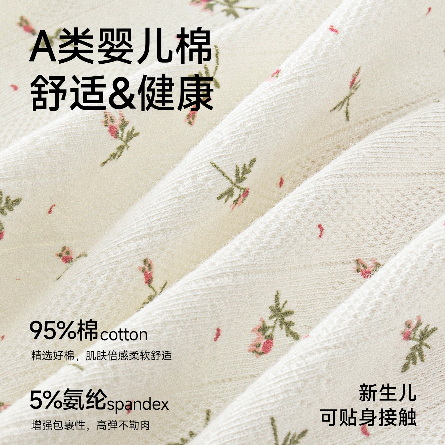 内裤女生纯棉2026新款抗菌全棉加长裆大码少女女童发育期三角短裤,淘宝优惠券,粉丝福利购,淘宝优惠卷