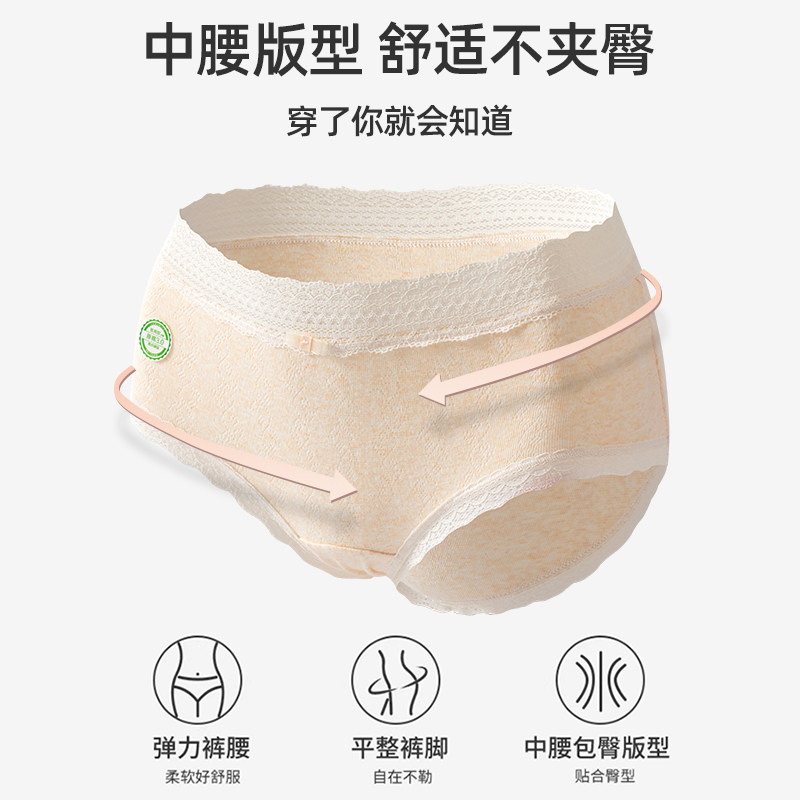 医用级内裤女款纯棉抗菌全棉加长裆2025新款女士性感蕾丝三角短裤,淘宝优惠券,粉丝福利购,淘宝优惠卷