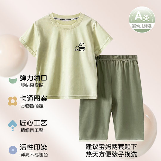 Children's pajamas summer home wear
