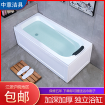 Factory Direct sales Home Independent type acrylic double skirt Bathtub Small type adult tub 1 0-1 8 m