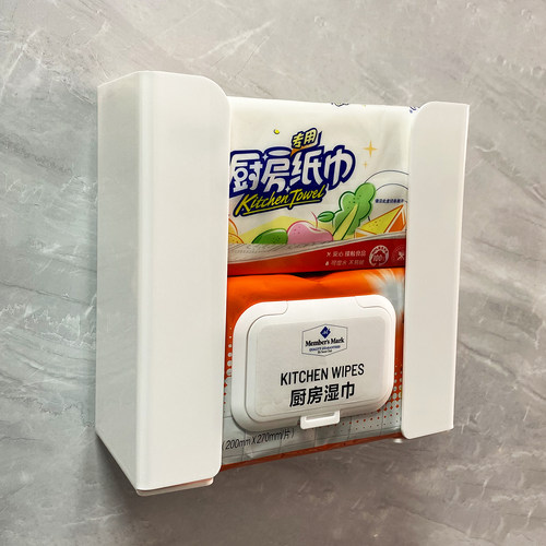 亚克力壁挂式厨房纸巾湿巾收纳盒分体式收纳架抽纸盒湿厕巾置物架 - 图2