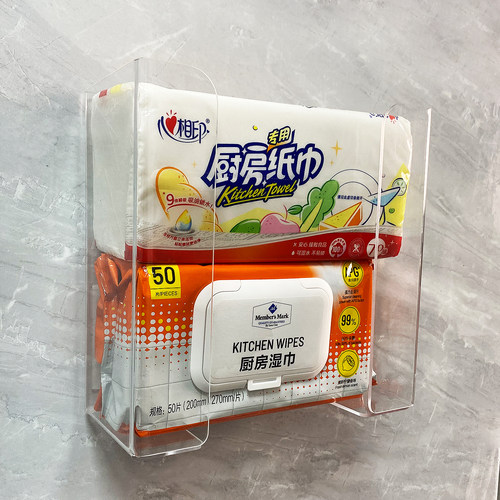 亚克力壁挂式厨房纸巾湿巾收纳盒分体式收纳架抽纸盒湿厕巾置物架 - 图0